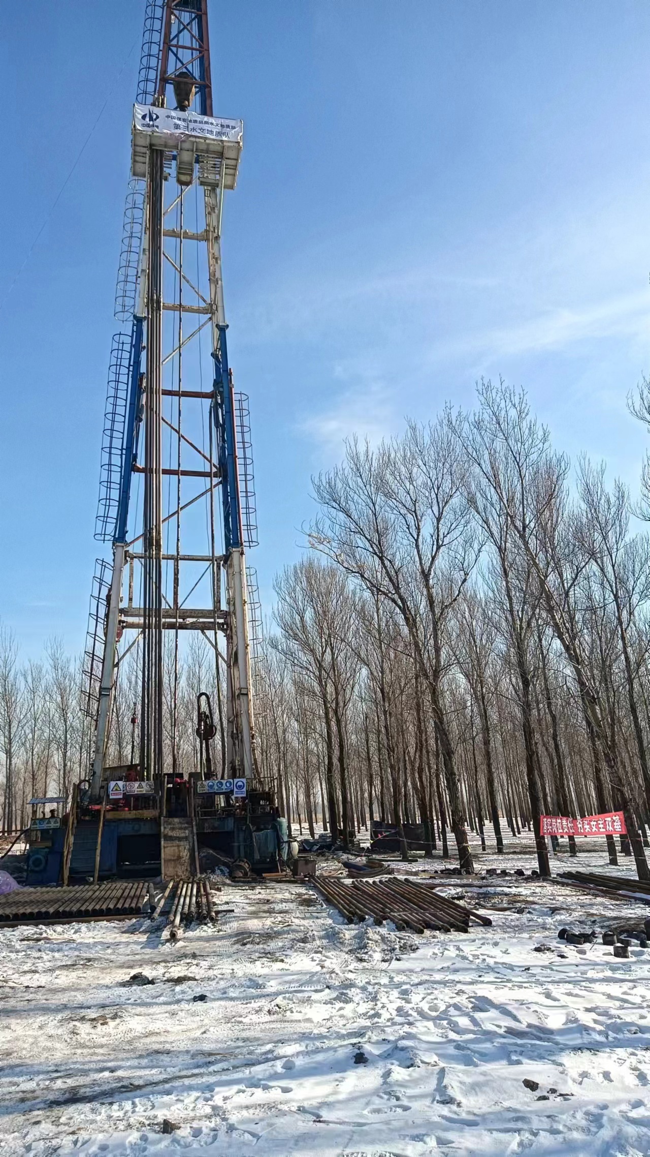 辽宁铁法集团大强矿工作面回采减震治理工程（离层注浆）