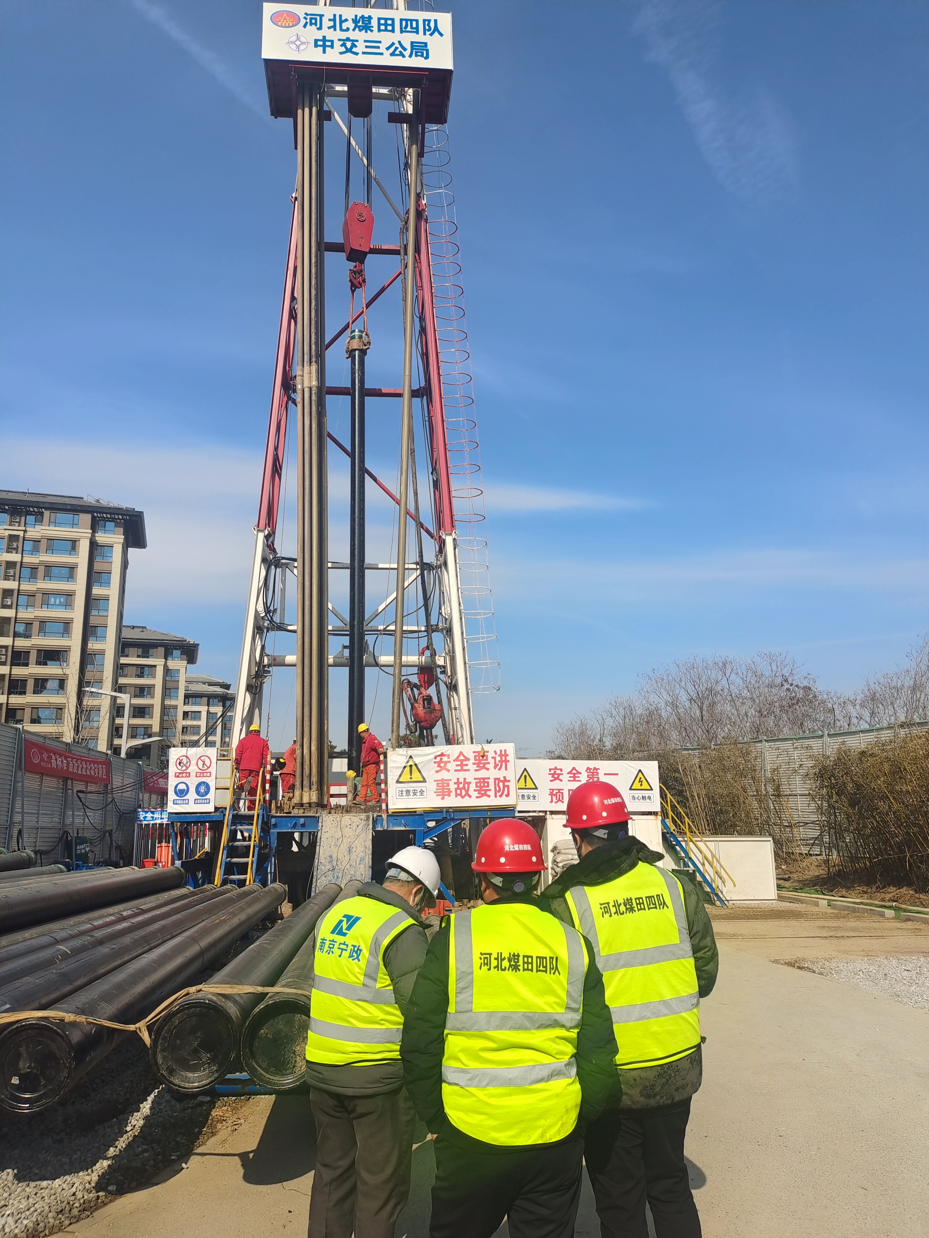 雄安新区容东片区深层地热井项目