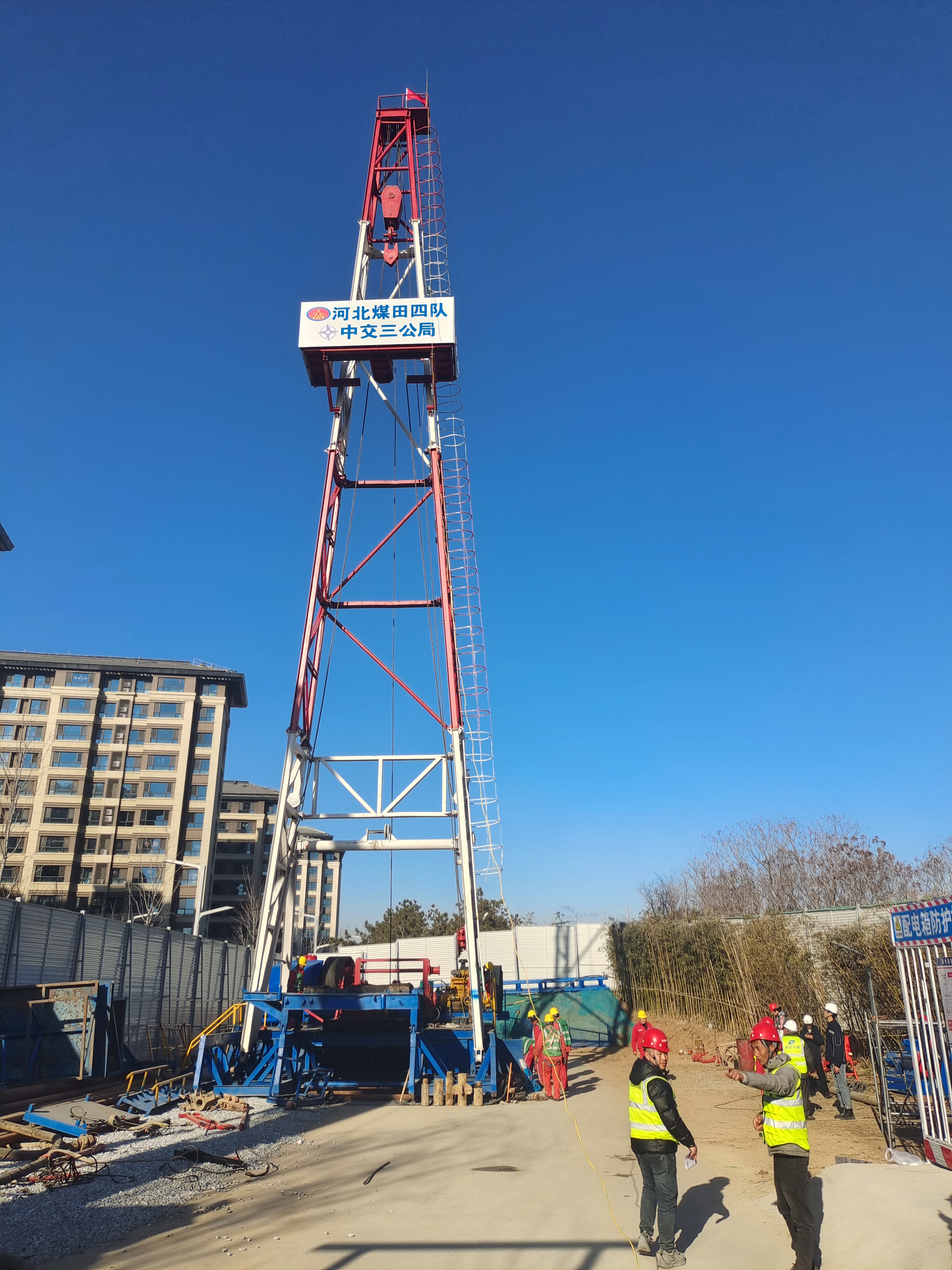 新开雄安新区容东片区深层地热井项目